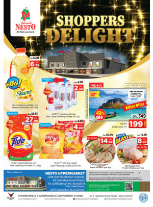 Shoppers Delight - Jurf, Ajman
