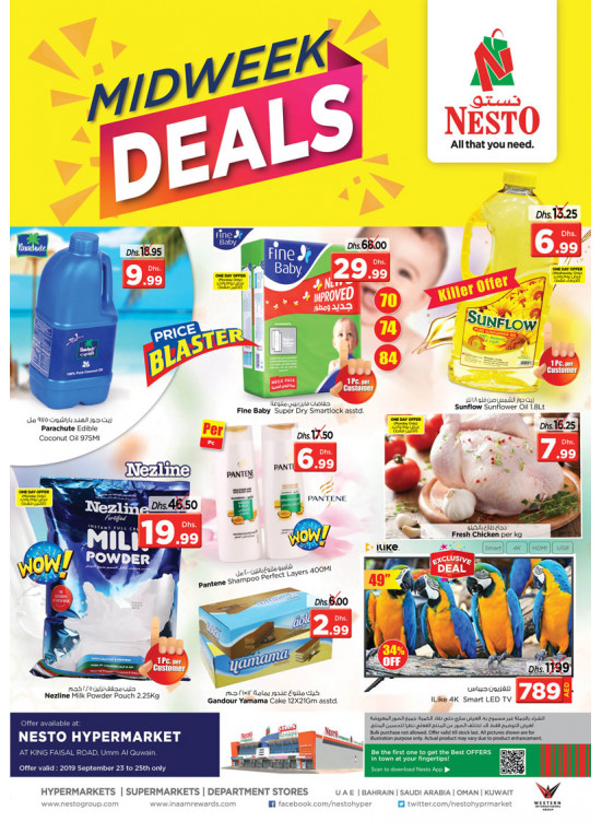 Midweek Deals - Umm Al Quwain