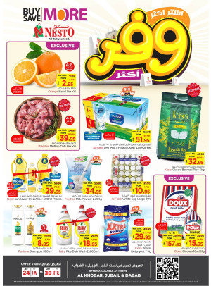 Mega Buy More-Save More Offer - Al Khobar, Jubail & Dabab