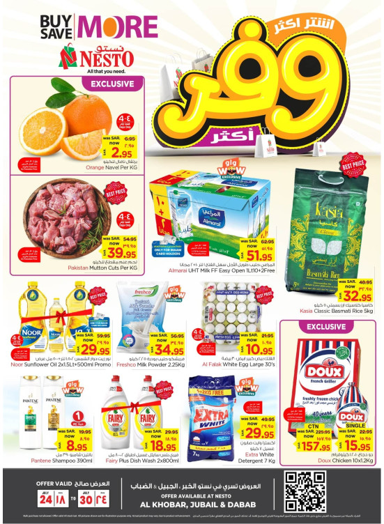 Mega Buy More-Save More Offer - Al Khobar, Jubail & Dabab