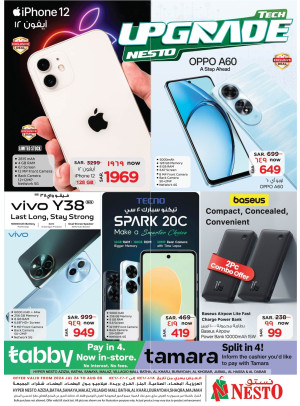 Tech Upgrade - Riyadh & Al Qassim