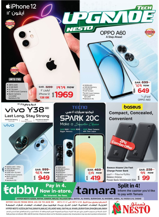 Tech Upgrade - Riyadh & Al Qassim