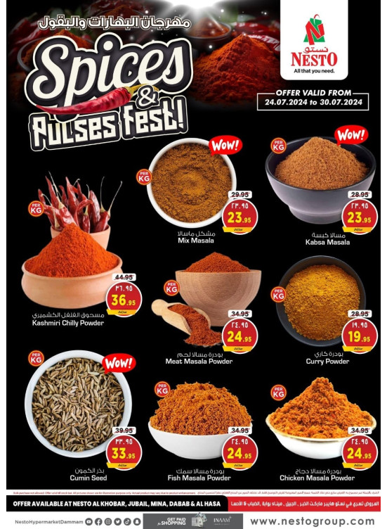 Spices & Pulses Fest - Al Khobar, Jubail, Dabab, Mina & Al Hasa