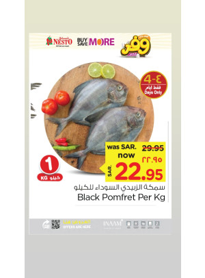 Mega Buy More-Save More Offer , Vol 2