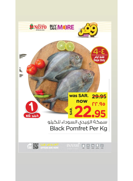 Mega Buy More-Save More Offer , Vol 2