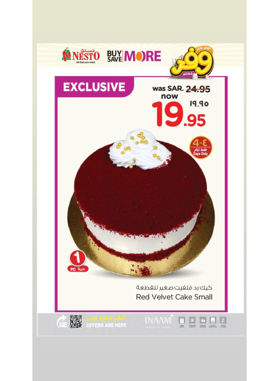 Mega Buy More-Save More Offer , Vol 3