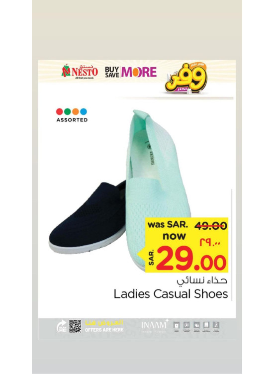 Mega Buy More-Save More Offer , Vol 4