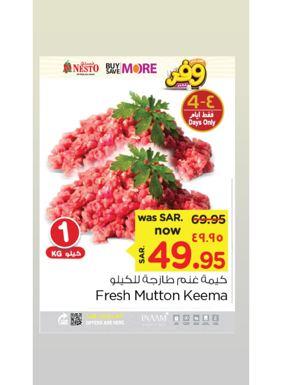 Mega Buy More-Save More Offer , Vol 5