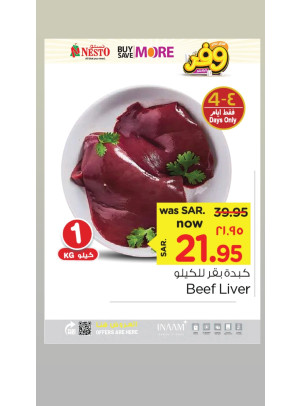 Mega Buy More-Save More Offer , Vol 6
