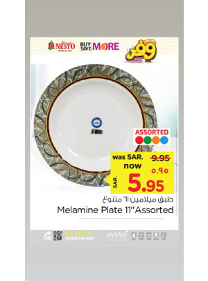 Mega Buy More-Save More Offer , Vol 7