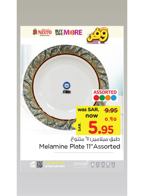 Mega Buy More-Save More Offer , Vol 7