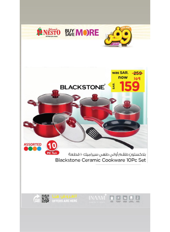 Mega Buy More-Save More Offer , Vol 8