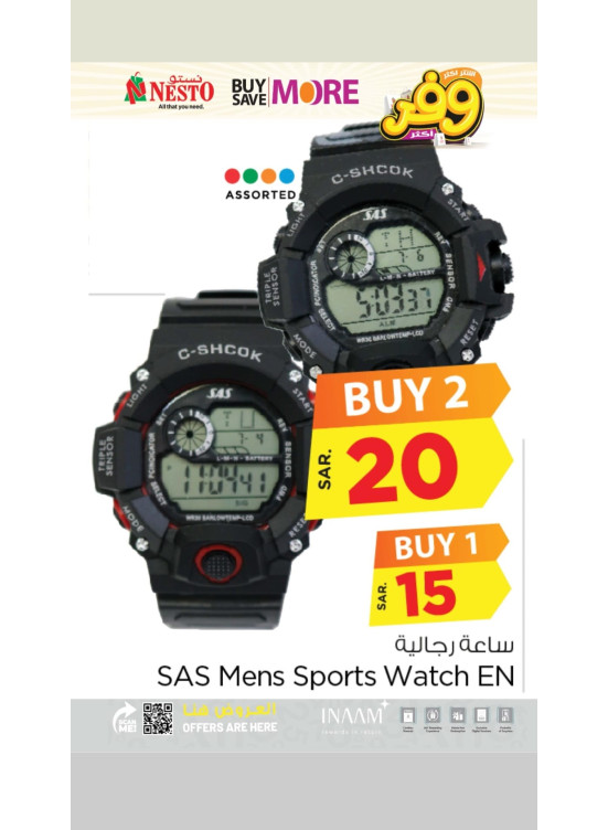 Mega Buy More-Save More Offer , Vol 13