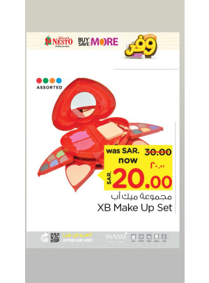Mega Buy More-Save More Offer , Vol 14