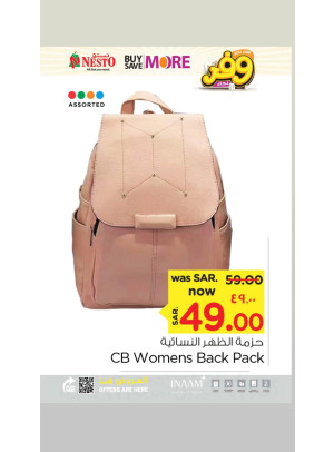 Mega Buy More-Save More Offer , Vol 15
