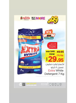 Mega Buy More-Save More Offer , Vol 17
