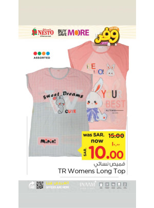 Mega Buy More-Save More Offer , Vol 21