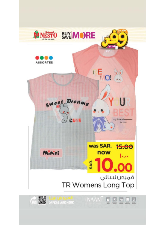 Mega Buy More-Save More Offer , Vol 21