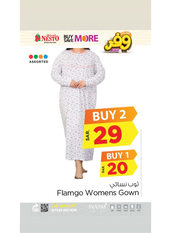 Mega Buy More-Save More Offer , Vol 22
