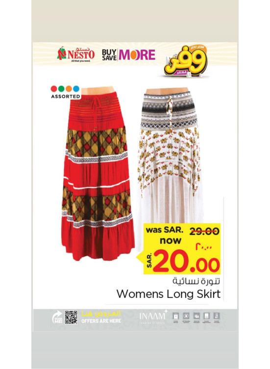 Mega Buy More-Save More Offer , Vol 23