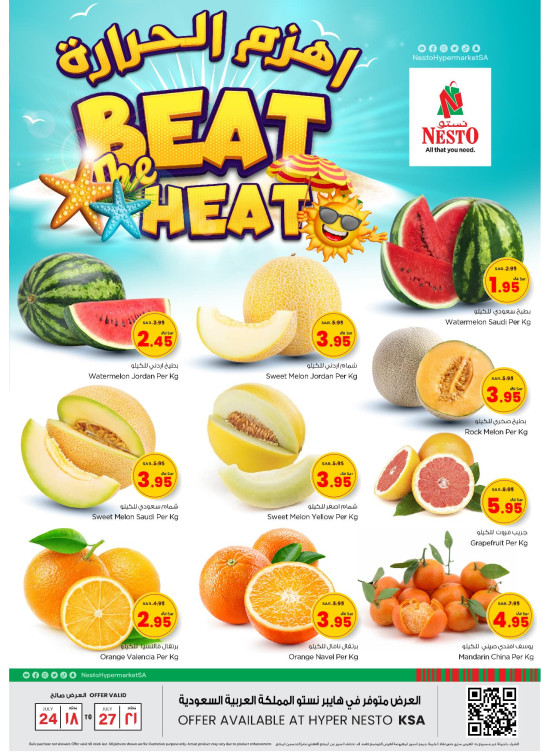 Beat the Heat