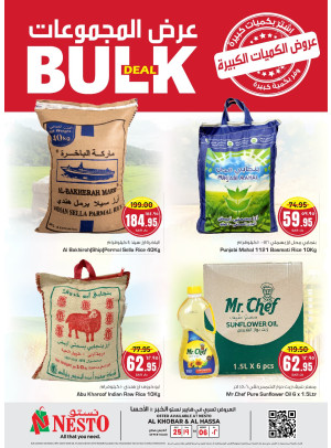 Buy Bulk Deals - Al Khobar & Al Ahsa