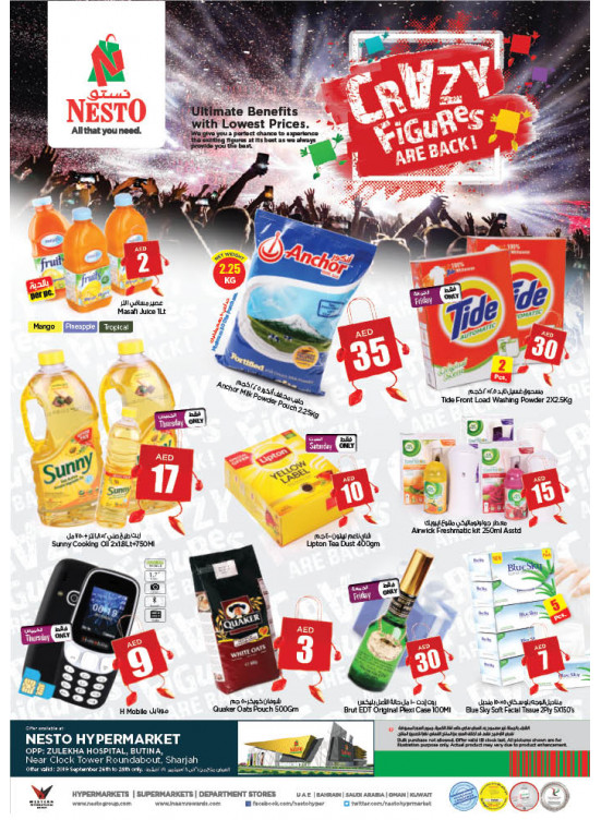Crazy Figures - Butina