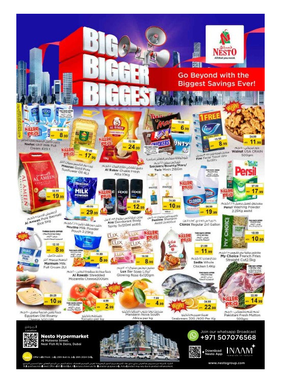 Weekend Grabs - Burj Nahar Mall, Dubai