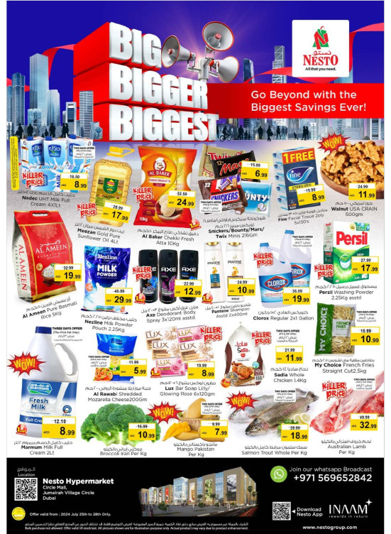 Weekend Grabs - Circle Mall, Dubai