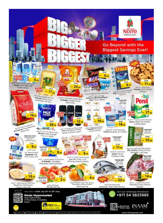 Weekend Grabs - Al Mina