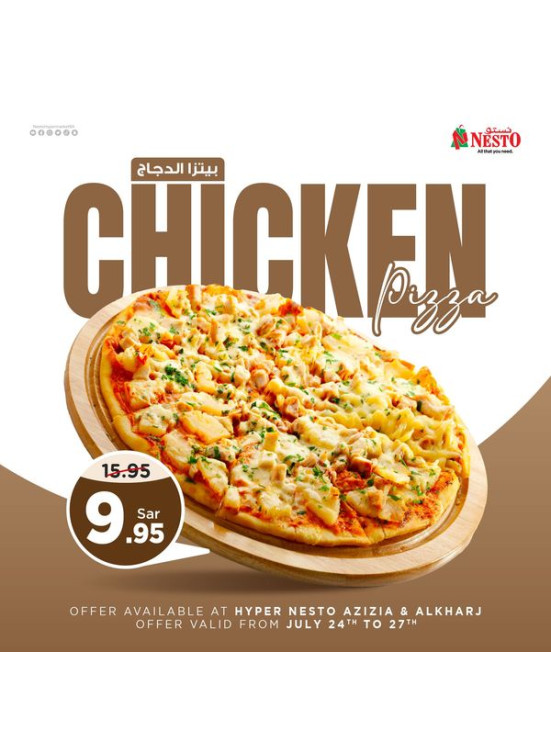 Chicken Pizza Offer - Azizia & Al Kharj