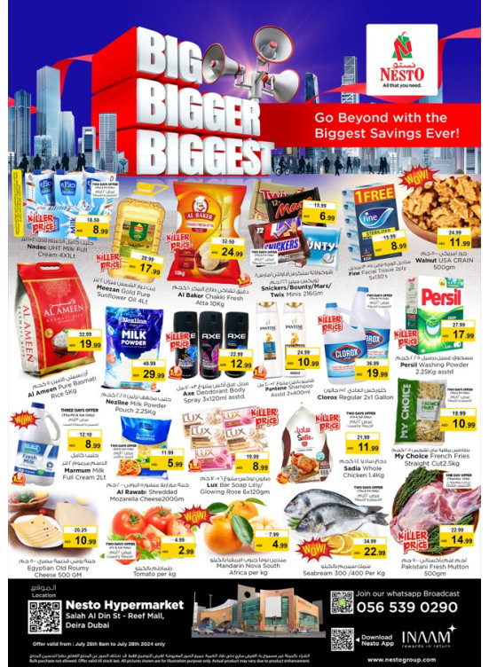 Weekend Grabs - Al Reef Mall, Dubai