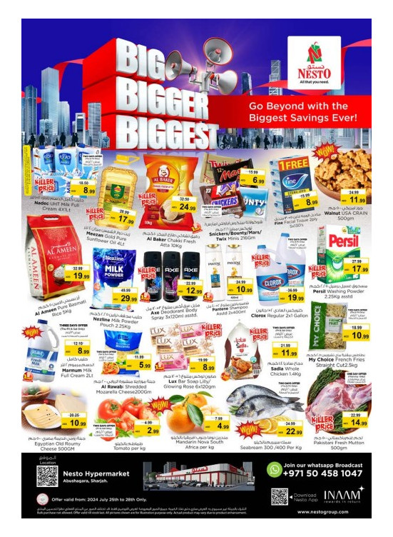 Weekend Grabs - Abu Shagara