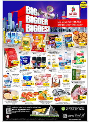 Weekend Grabs - Butina, Sharjah