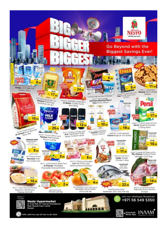 Weekend Grabs - Arab Mall