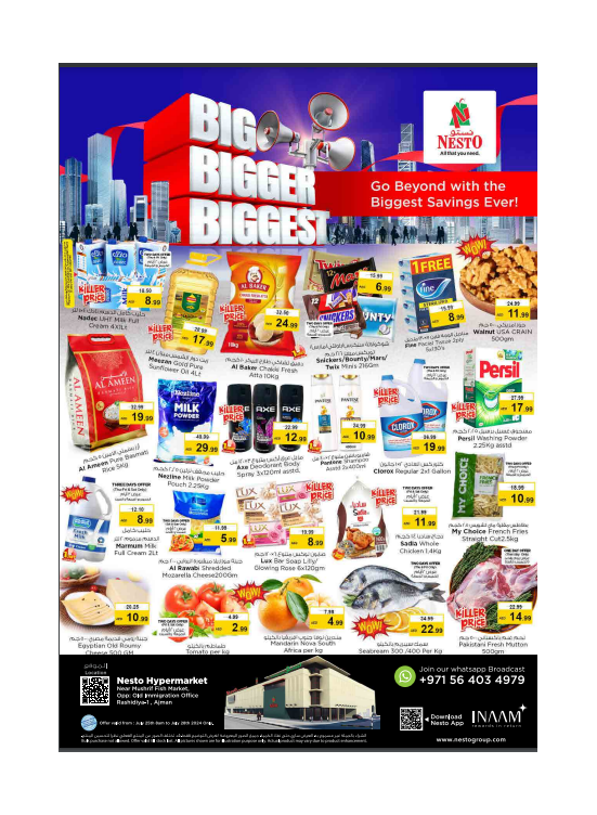 Weekend Grabs - Mushrif