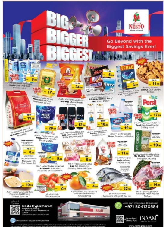 Weekend Grabs - Al Tallah, Ajman