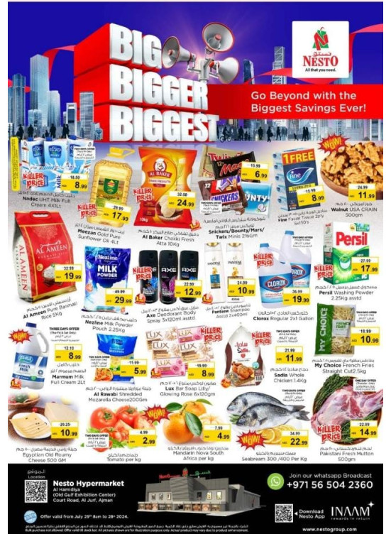 Weekend Grabs - Jurf, Ajman