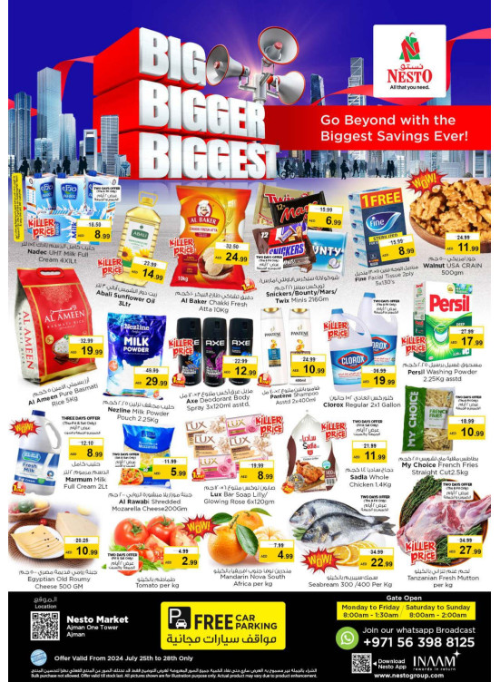Weekend Grabs - Al Rumailah