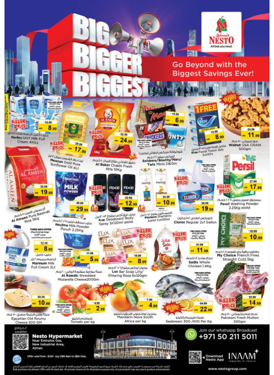 Weekend Grabs  -  New Industrial Area