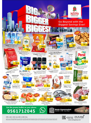 Weekend Dears - Musaffah, Abu Dhabi