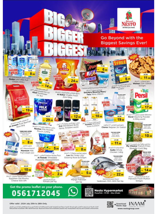 Weekend Dears - Musaffah, Abu Dhabi