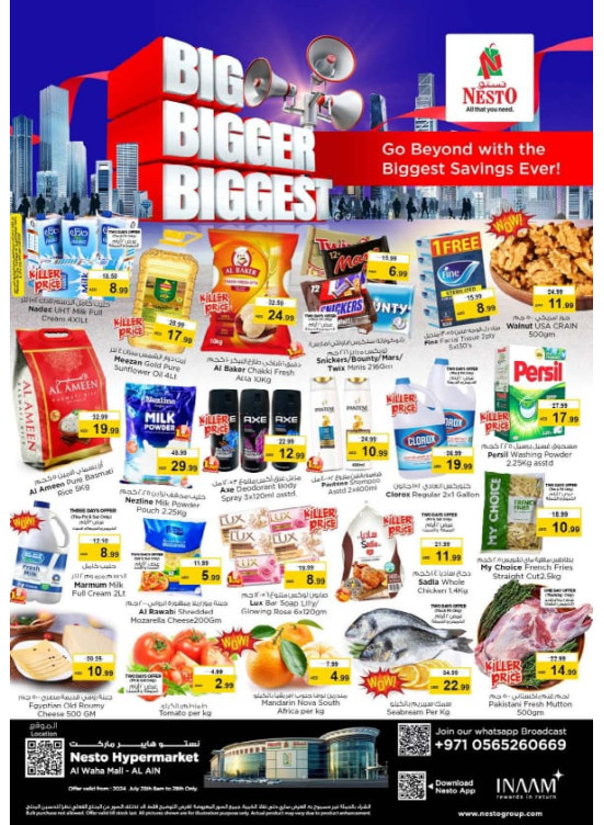 Weekend Grabs - Al Waha Mall, Al Ain