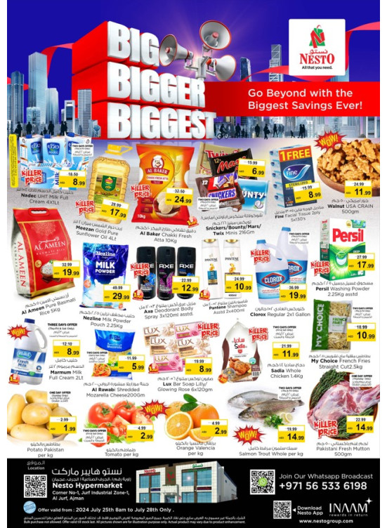 Weekend Grabs - Al Jurf Industrial Area, Ajman