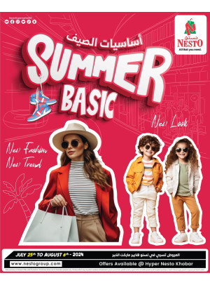 Summer Basic Offers - Al Khobar