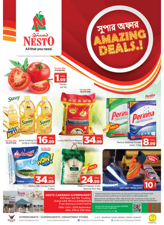 Amazing Deals - DIP