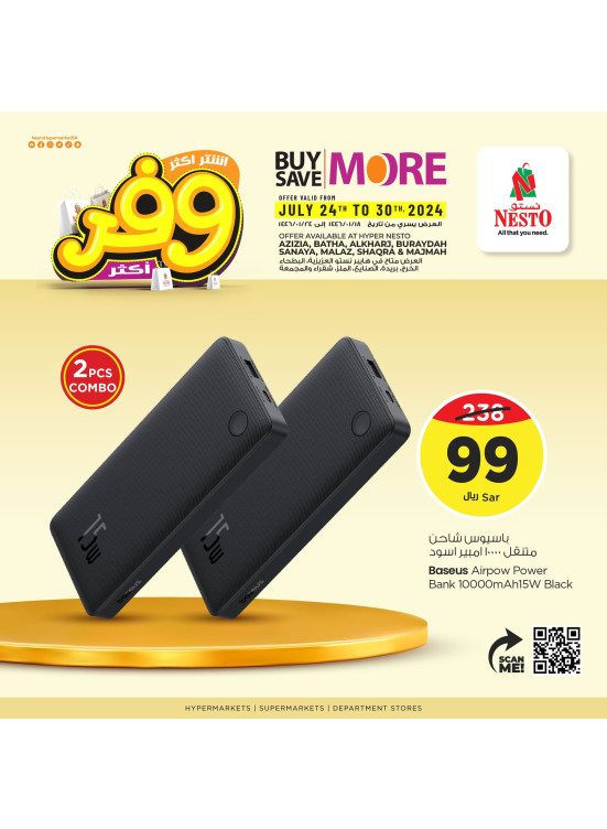 Mega Buy More-Save More Offer , Vol 27 - Riyadh & Al Qassim