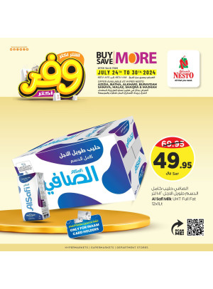 Mega Buy More-Save More Offer , Vol 28 - Riyadh & Al Qassim