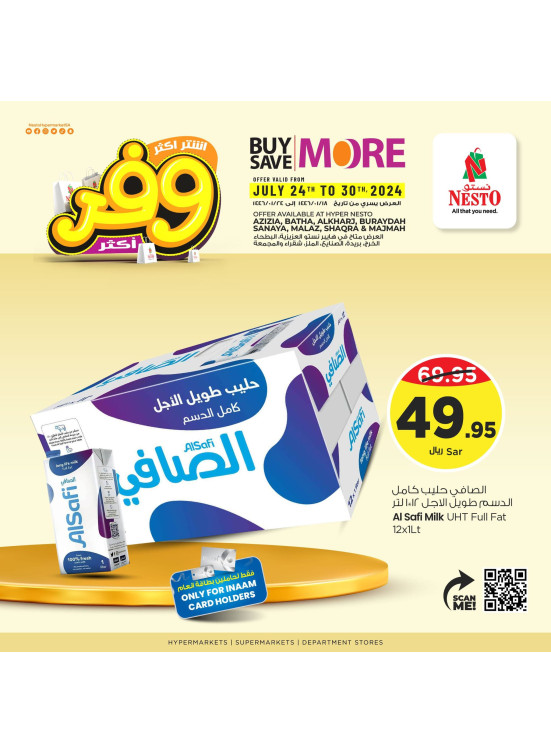 Mega Buy More-Save More Offer , Vol 28 - Riyadh & Al Qassim