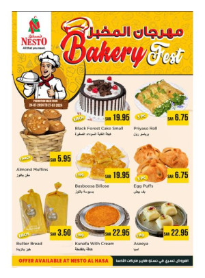 Bakery Fest - Al Ahsa